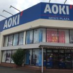 【閉店】南鳩ヶ谷エリア唯一のスーツ専門店、AOKI（アオキ) 鳩ヶ谷店