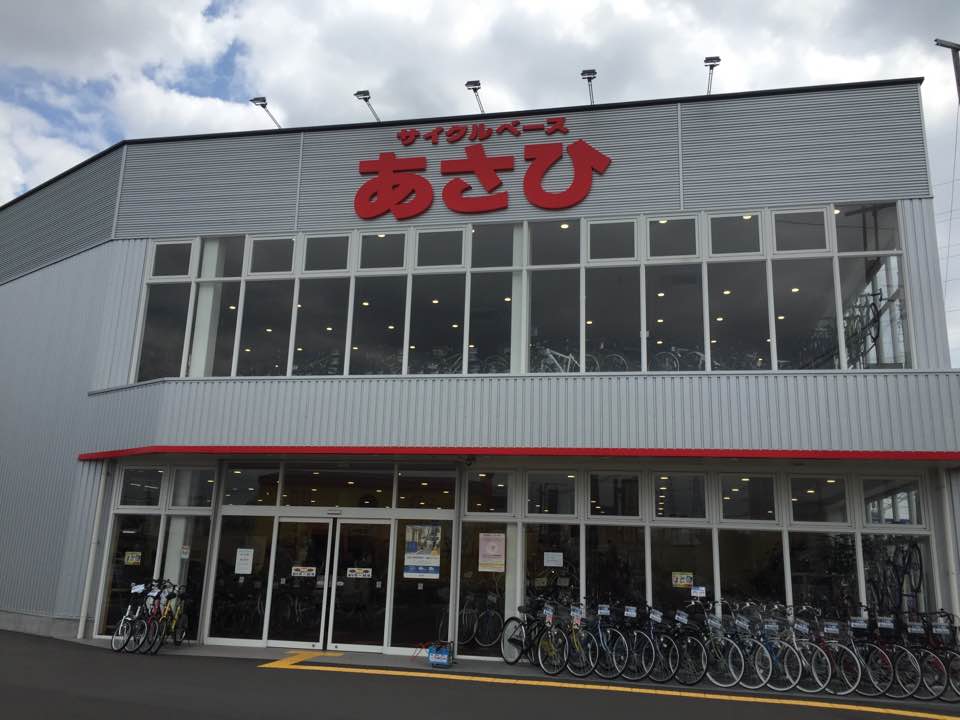 あさひ 自転車 川口