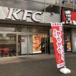 ケンタッキーフライドチキン（KFC）ミエル川口店