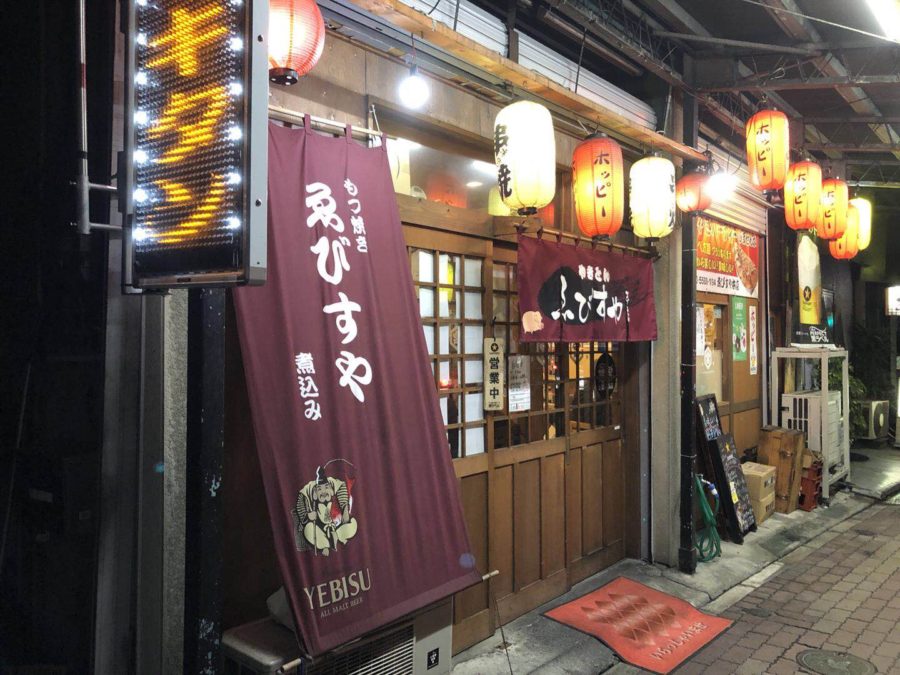 南鳩ヶ谷の居酒屋 南鳩ヶ谷 Com